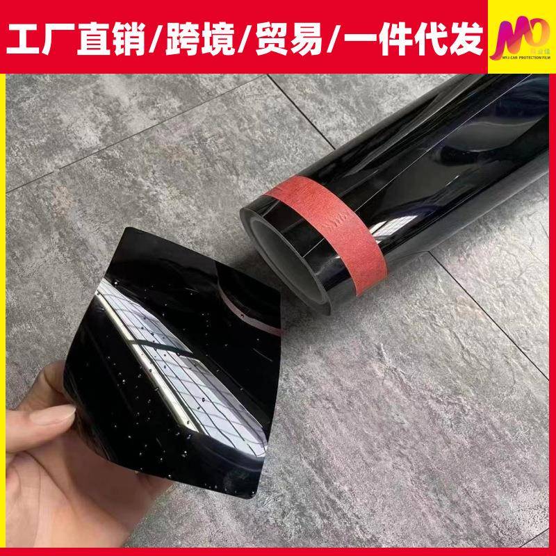 工汽厂直销车tpu增高亮黑车衣剐黑增亮65PPF防蹭漆面保护膜