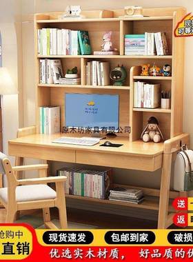 实木书桌书字架可MER升降一体儿童习桌卧式学室简约家用中小学生