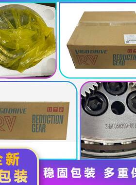 3HAC058399013HAC05830ABB机器人IRB6700二轴2减速机-abb关节轴齿