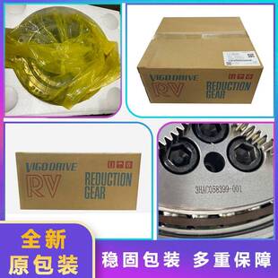 3HAC058399013HAC05830ABB机器人IRB6700二轴2减速机-abb关节轴齿