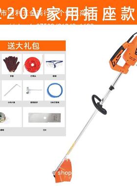 220草V交流家用电式直DIX流48-72V插大功率电动割草机草坪草机打