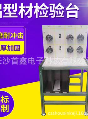 防静电装工作工台YCI车间打包台子配组装作台湖南湖电北