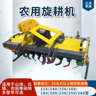 地旋机连港旋耕机云农用耕地打田机板式耕四轮拖拉IUJ机后置耙机