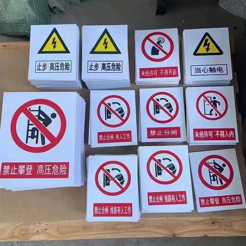 厂家定制全标识牌NDJ道路标交通标志牌安全施工安警示牌高速识牌