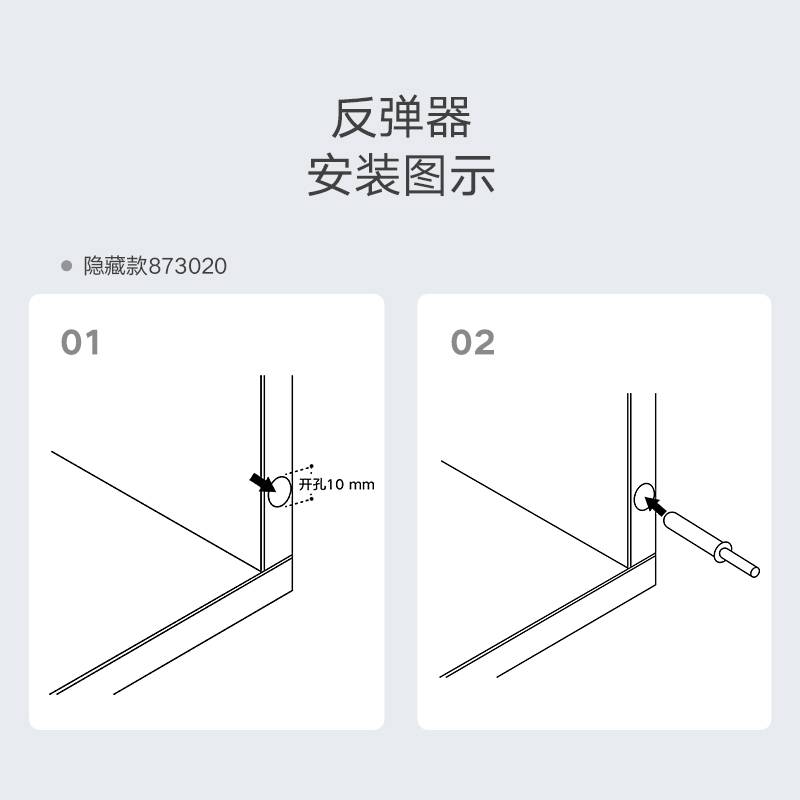 悍高衣橱柜门强磁自反弹器免装拉手抽屉隐形门碰珠按弹器弹簧开门