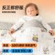 婧婴儿被子麒秋冬宝宝纯棉a类加厚童幼儿四Jbz14771园盖毯季 通用