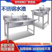加厚304不锈水槽单钢双池洗洗手池带183商支架用厨房食堂洗碗菜池