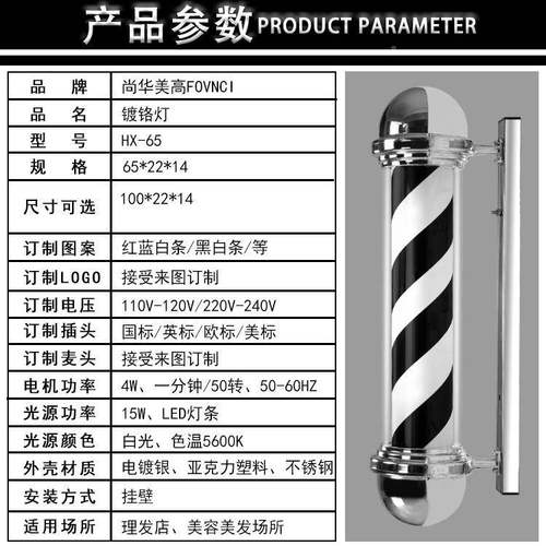 美发转灯发廊转挂壁灯箱ED理TCZ店转灯发廊L标志发LD挂墙式E户外