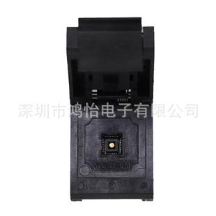 mm盖双层板翻烧录座DFN32封装 VOY芯片夹老炼测5试具 QFN32