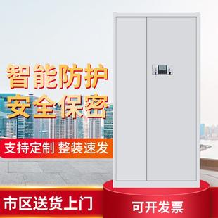厂家直钢制保密文件柜保险销柜子指纹密码柜电智国能电cj-0035子