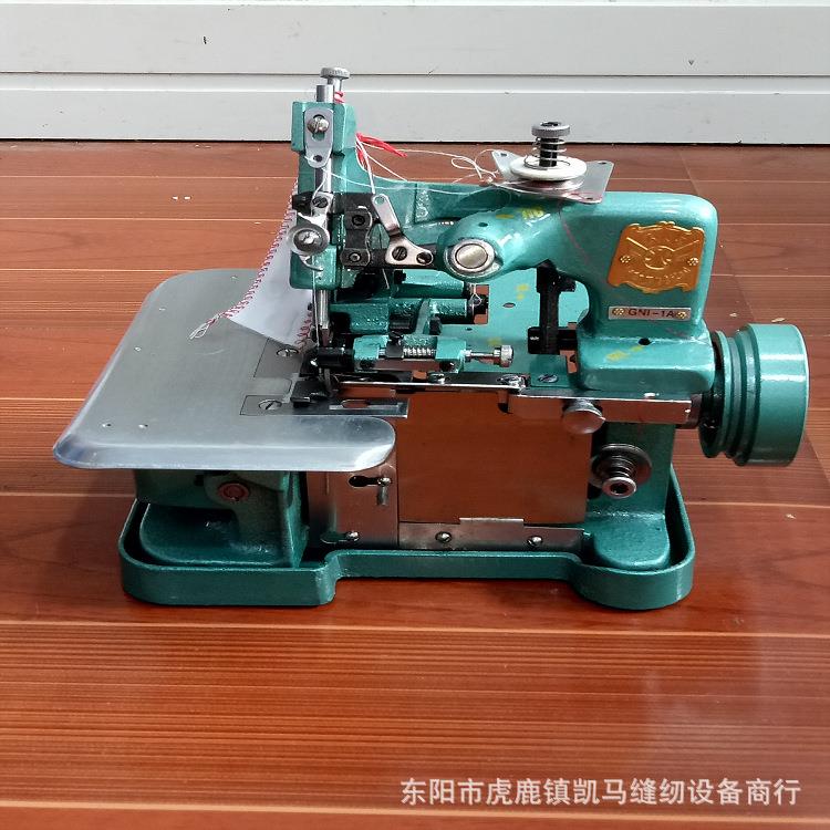 正宗飞人牌老式三包缝边码边拷小迷你电型动线台GN1-1式家用锁边