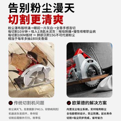 大功率137无切尘吸尘割一体锯多功能手提无尘锯可45节度调尘切吸