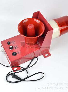 现货一体化声光警器声光报警GR报-543子2V20多功能声光报警器电蜂