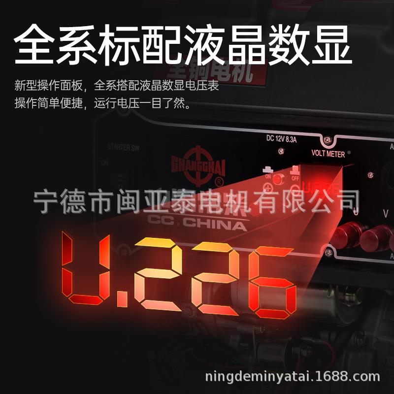 常柴汽油发电机3KW家/5/3.5kw经6/8/10/12千瓦KV相A型用单22小0V