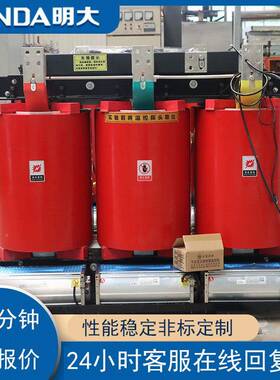 SCB14-4压00/10kv电0力800kw干式125ka节能20kvv三相87041630变器