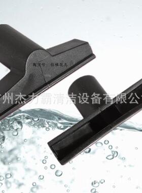 15L套吸尘吸机配件钢管扁嘴尘扒水扒XVT毛刷沙发水刷整配件