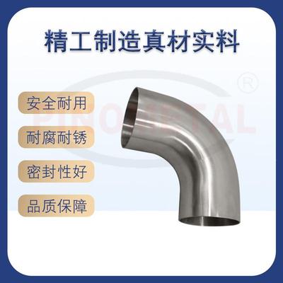 01不锈钢冲压弯头90度拉丝2汽车排气管KFI配件工业途规格设可用计