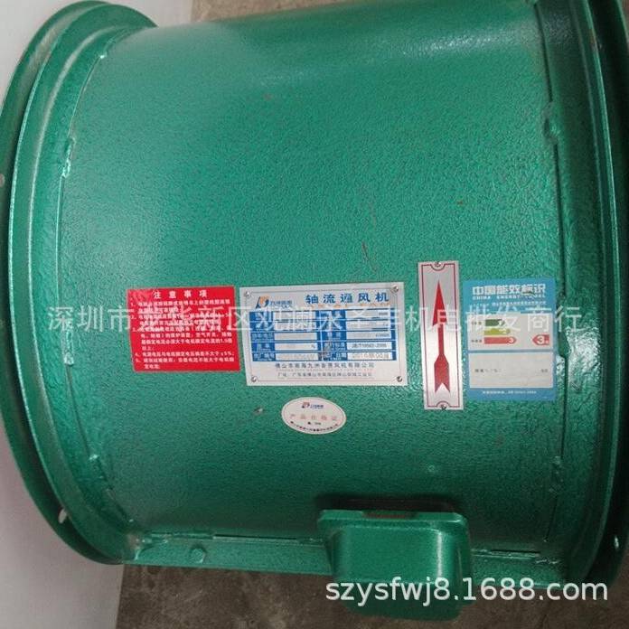 九洲普惠SLG水濂柜 喷漆水洗台 轴流通风机 工业风机 吹干机 烘干