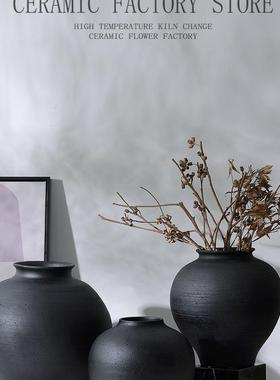 新中式复古HTV土陶黑色粗陶陶罐厅装陶瓷花瓶店摆件酒样客板间软