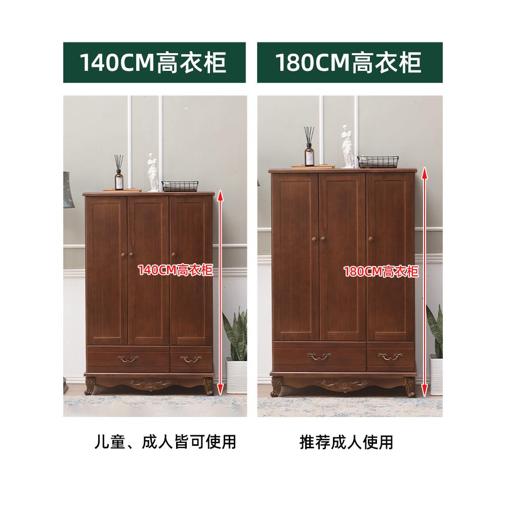 008ft—衣柜收实式欧家用卧室靠墙置物纳抽屉柜储物柜对开门衣木