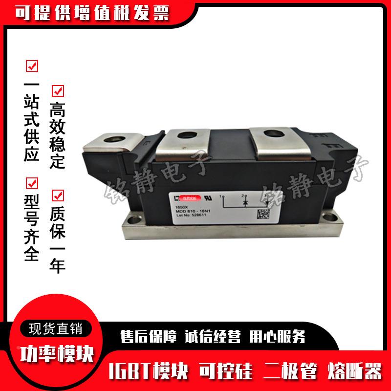可控4硅MD510-1M4N3MDD510LYK-18N3DA510-1N3MDA51D0-18N3