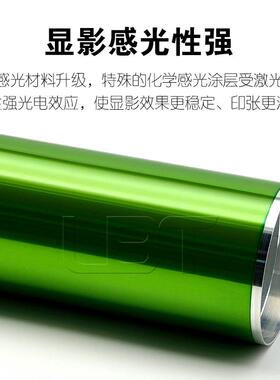 夏普MX6508706570757069155817581S6551S751654754硒鼓8芯