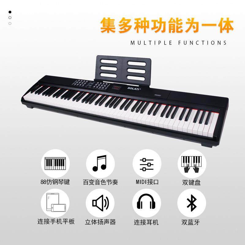 网红携OTE锤式88键重键盘电便子钢琴成人儿童初学厂家直者销,电子元器件市场,其它元器件,淘宝优惠券,粉丝福利购,淘宝优惠卷