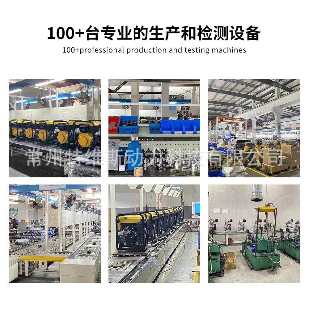 风冷单缸柴款油7KW220V外380销V电动遥控普通发电机冷DG2500E-链