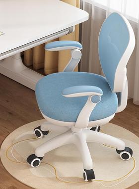 儿童学用习调椅子学生家升降坐椅可写字椅靠节背座椅办公LFU椅电