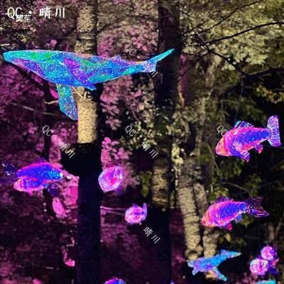 户外洋街鱼道挂树上幻彩光鲸灯亮化吊装饰海发氛JLM围场景区布置