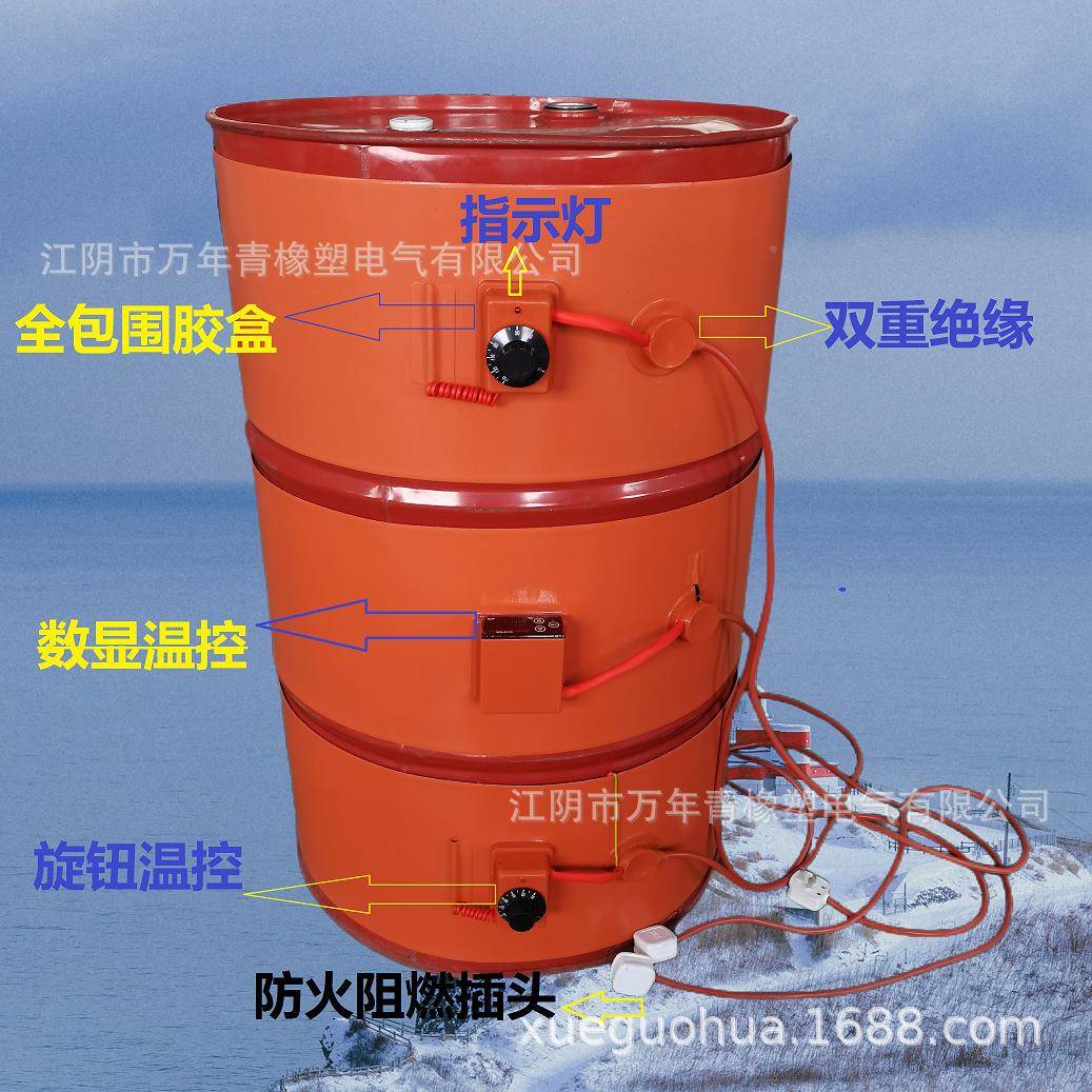 15年生5产厂654家200公升油桶电加热带20*硅17402kw恒/温橡胶伴热