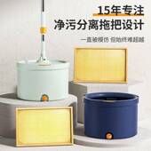 干净简约621手洗旋转拖免把一拖活净人污水分离平板拖家用懒动礼