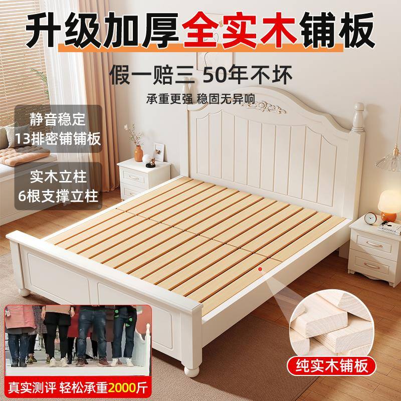 m实y美床木床现代简约1.8床欧式主卧双人床米出租房床HX-0068式床