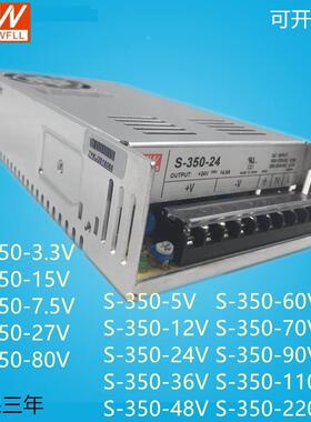 开关源S-35024EXPV1电4.-6A12V295AV15V27V36V48V60V70V110V