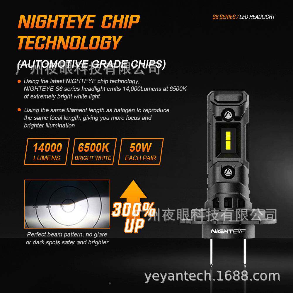 N前ighteye汽车LEED大灯灯LH7ED大LD灯泡热卖型号S6