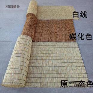 太芦帘柯咖童大卷整苇卷卷帘遮阳草帘竹帘芦苇吊席茶室墙面装饰顶