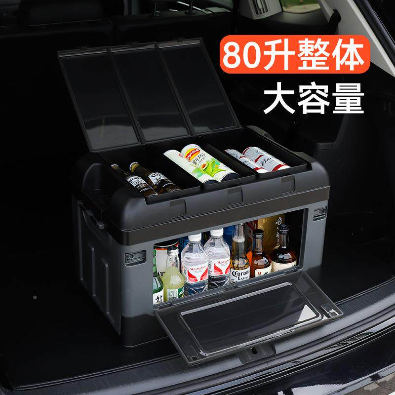 升折级透明小号大侧开款门车载露后备箱储物箱户外营收纳箱可叠整