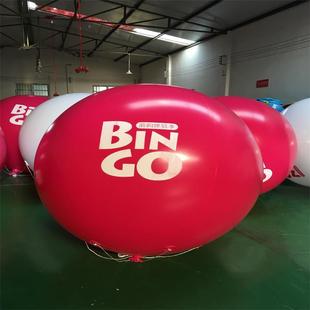 华津气模厂家销售业气销售pvc球空印字升气开球落78地气球