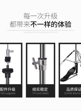 罗恩顿踩镲支架架子鼓镲片架支架爵士鼓脚踩镲架踏板APH克镲片加