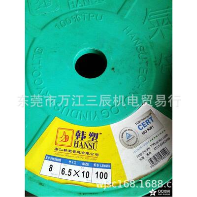 厂价直*销优质韩塑/HSU大拇指PNU气动软管6.510*A100富士康指671
