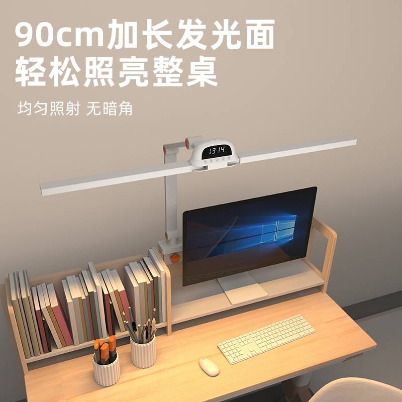 国AA级双头大书桌无影护眼台灯100CM工作灯学习灯学生儿童护眼灯