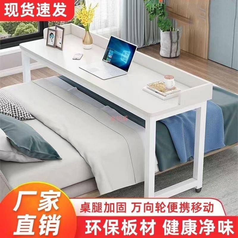 跨床桌电能脑桌可床移动床上TLT书桌用多功冬季懒人书桌学习桌家