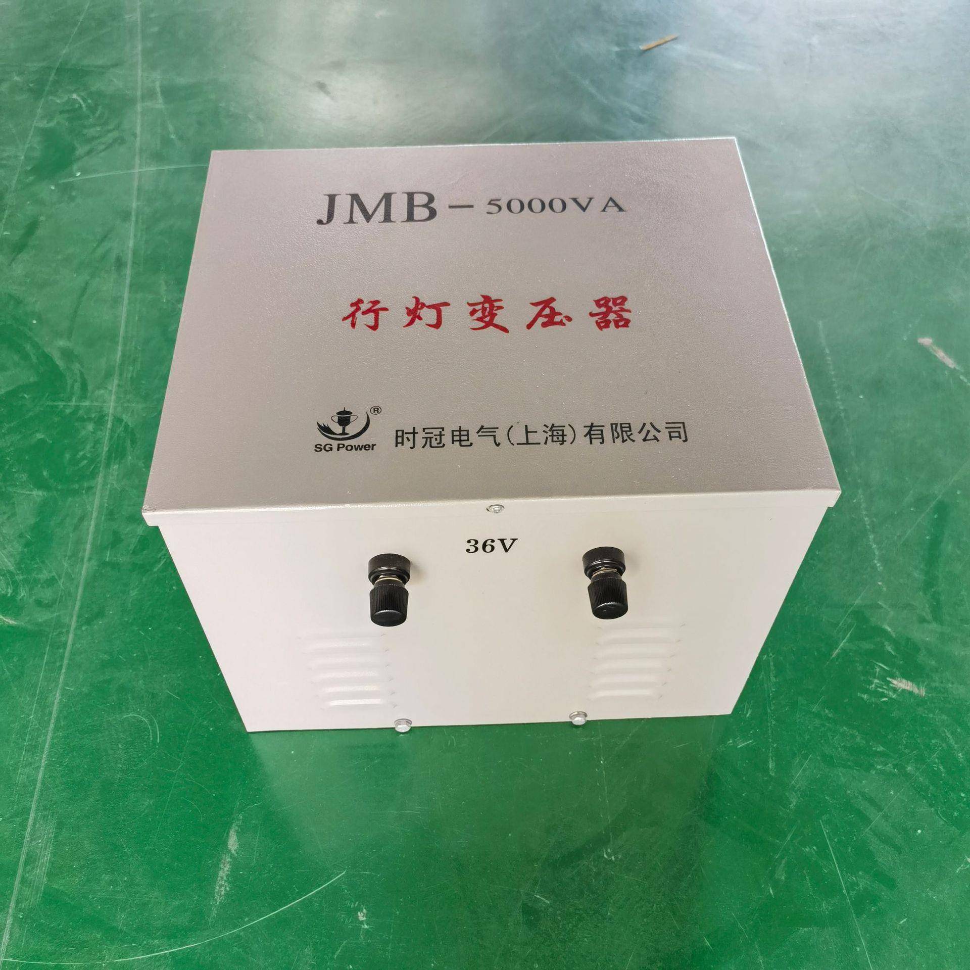 JMB行灯照明变压器30V变220V变48v0变36V变24V3000瓦YIZ20008W500