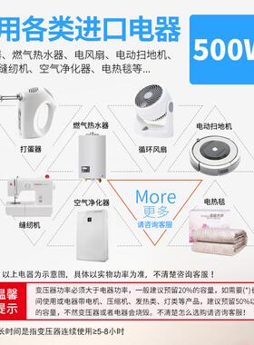 JS-500W-景赛5001W变压器220V转10V120V交流1电源换器800W全铜工