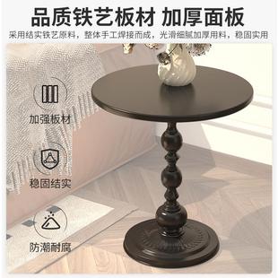 复客古小茶几沙发边几厅小户小型轻H503H52奢铁艺圆桌头边床桌子