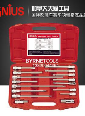 天保赋GENUS工ZLO具3/8及1/2系列6件套1汽专用旋具套筒组ITH-3416