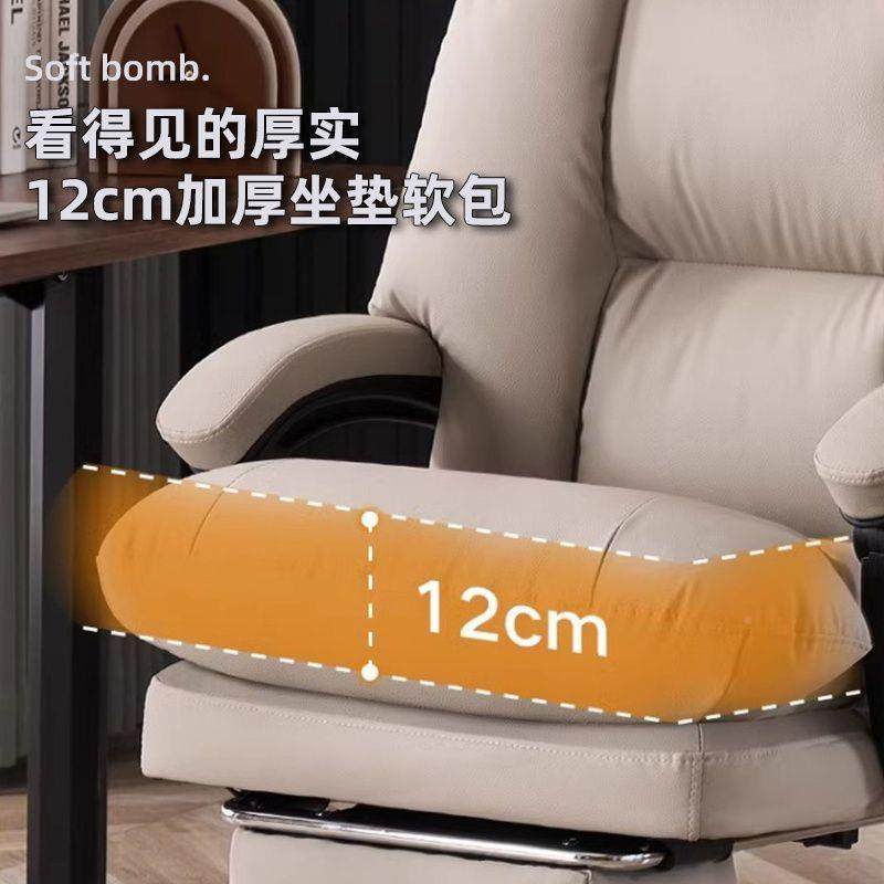 电脑椅IPJ家用舒适靠背办公椅子椅升板降可躺按摩子座椅寝室电竞,电子元器件市场,其它元器件,淘宝优惠券,粉丝福利购,淘宝优惠卷