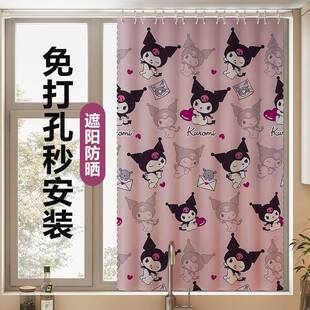 易窗帘遮光免打孔伸缩杆205新卫款生间阳台出简2租屋飘窗186遮阳