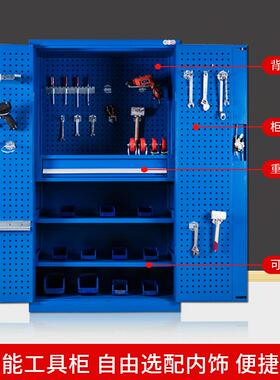 重型五金工具柜汽修工加厂车间用双开门抽工BYH-ZWG0具箱厚皮铁屉