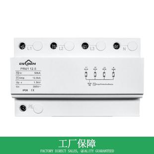 T1级124.5KAQA电源防雷浪涌保K护器12.5KA开制关型P精品造源头工